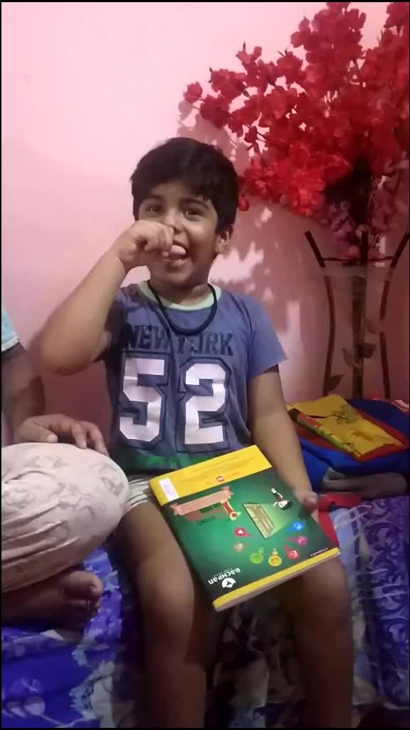 @chikka 1 5 3