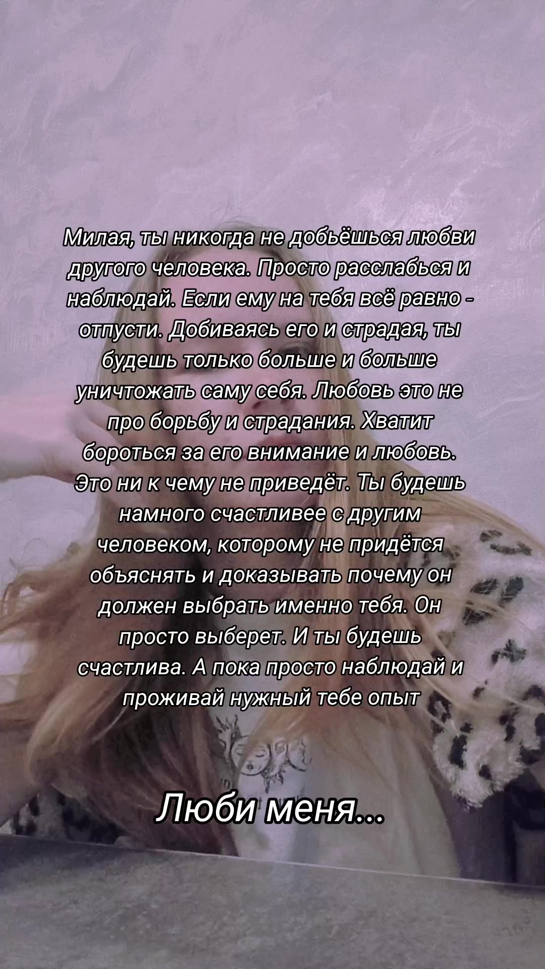 @Норвежская фея