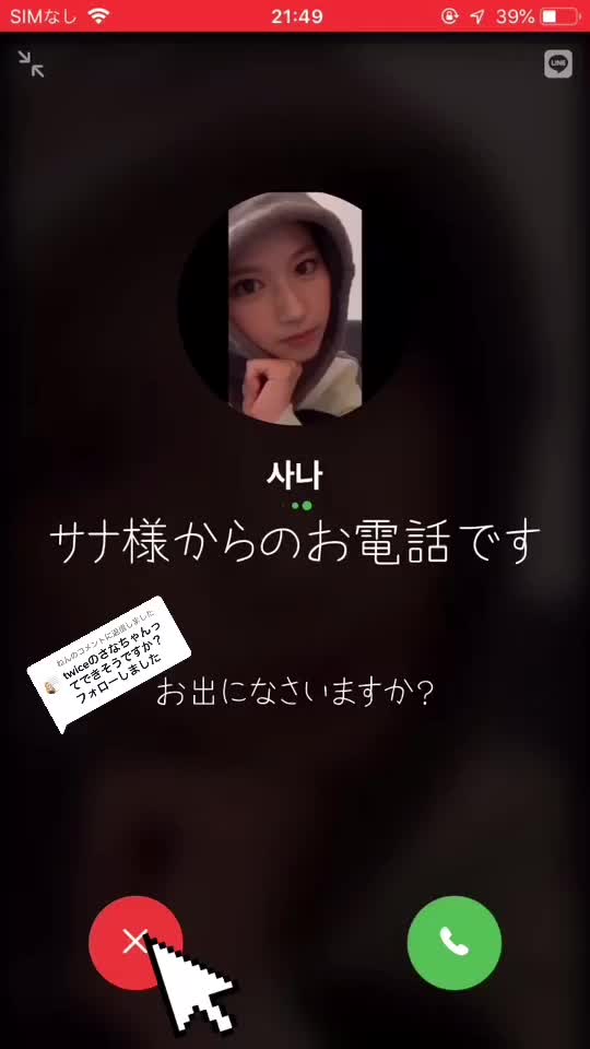 @BLINKðì¬ëíŽð¹