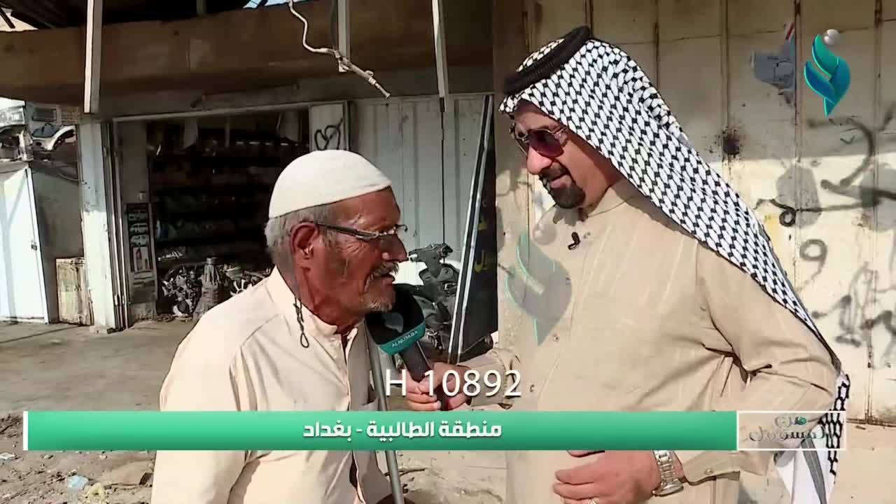 @التاج 👑 والباج ☠️