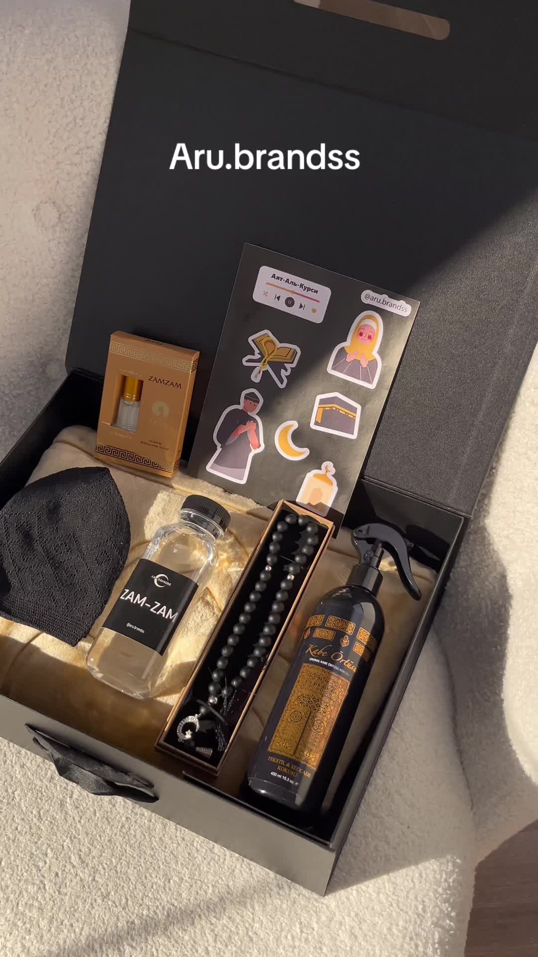 @aru.brandss