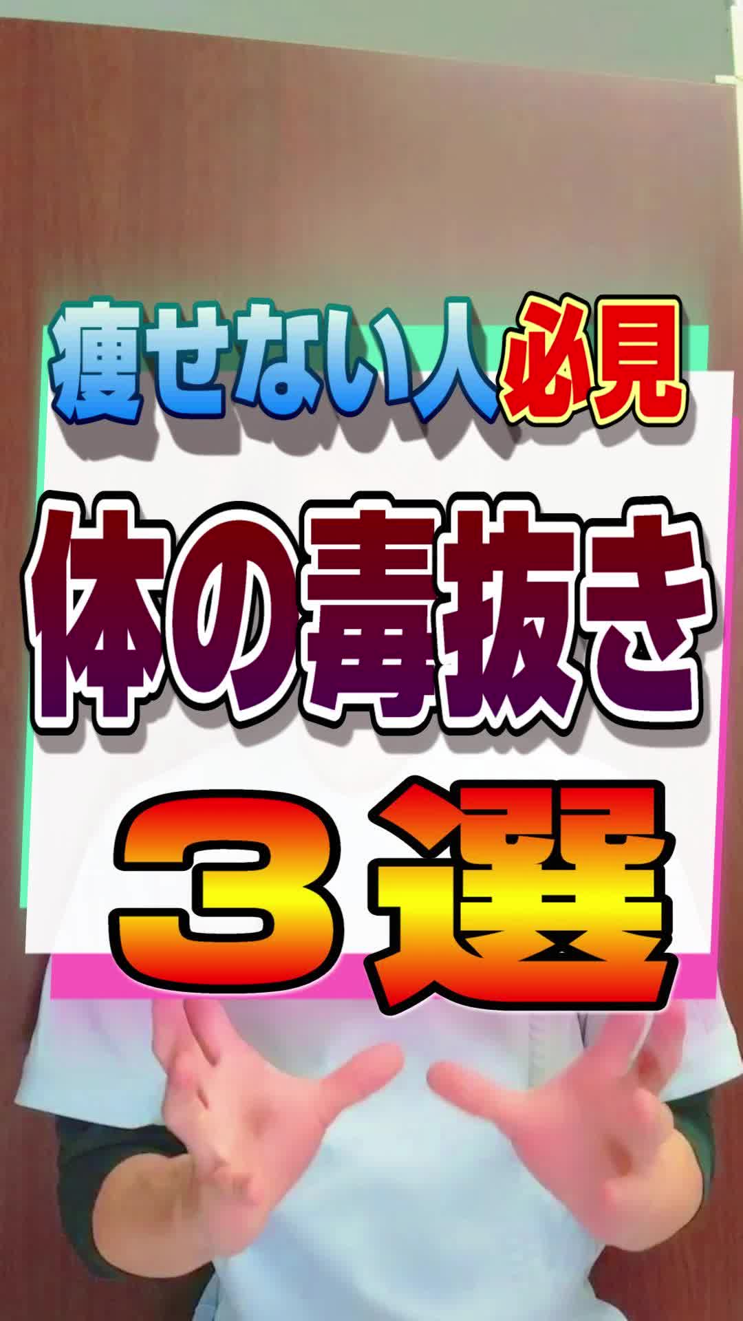 @運動させないインストラクター ／ショウ