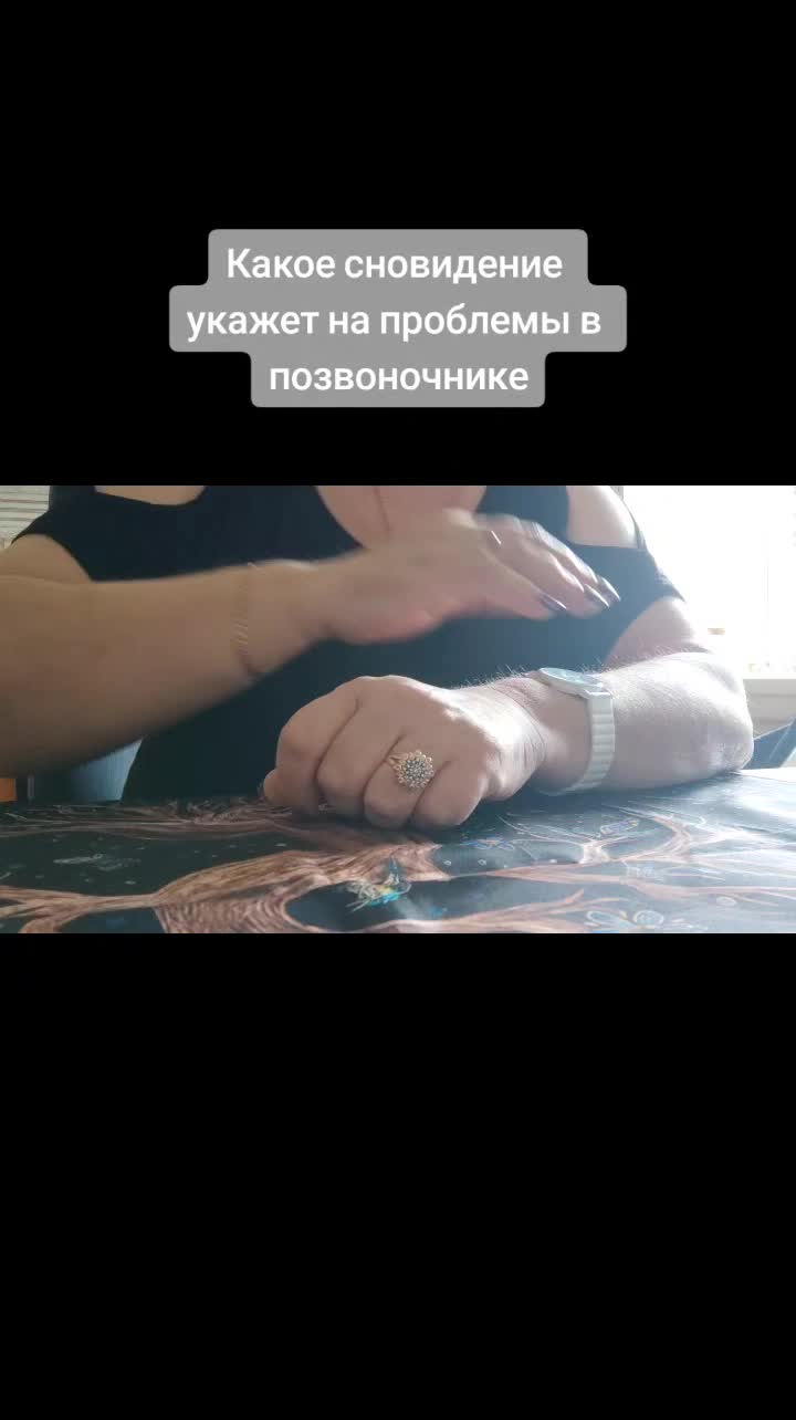 @Елена Хиромант