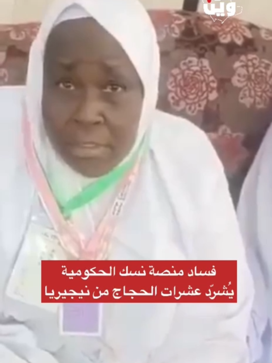 @بلادنا على وين