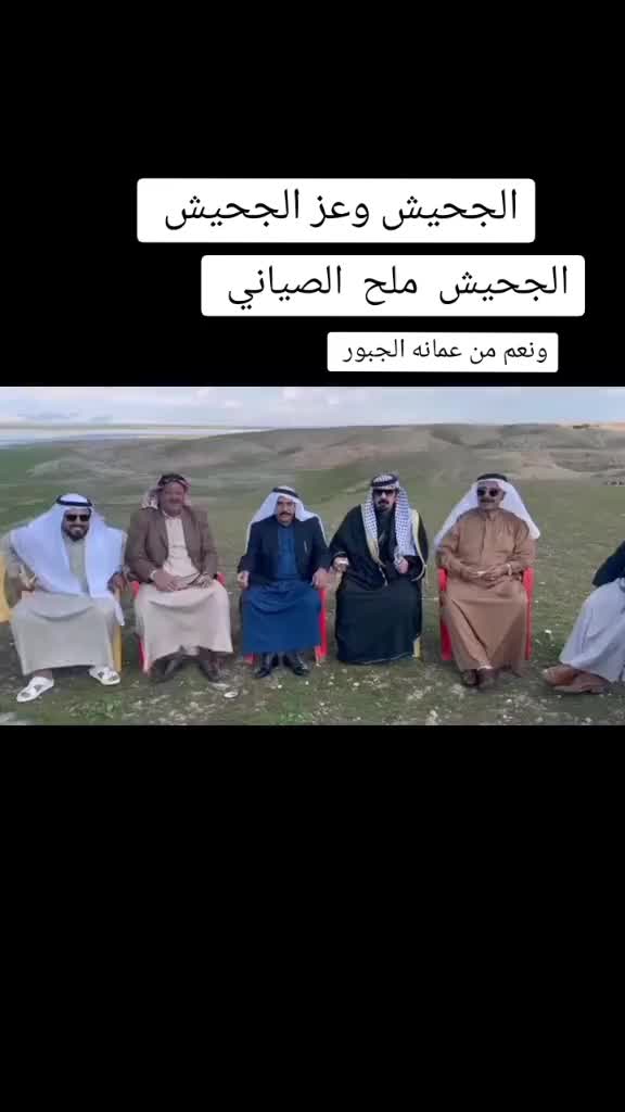 @زبيدي ابن الامير 🦅⚜️