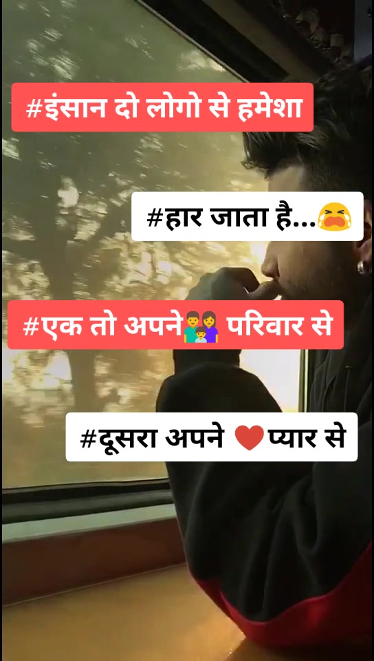 @&hearts;️sad status lover &hearts;