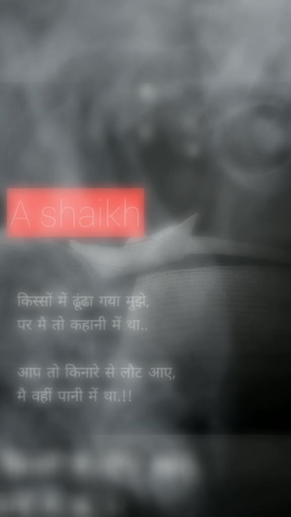 @@aheshan shikha 186