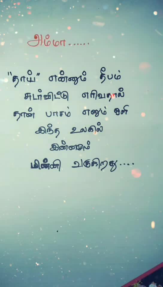 @Sakthi