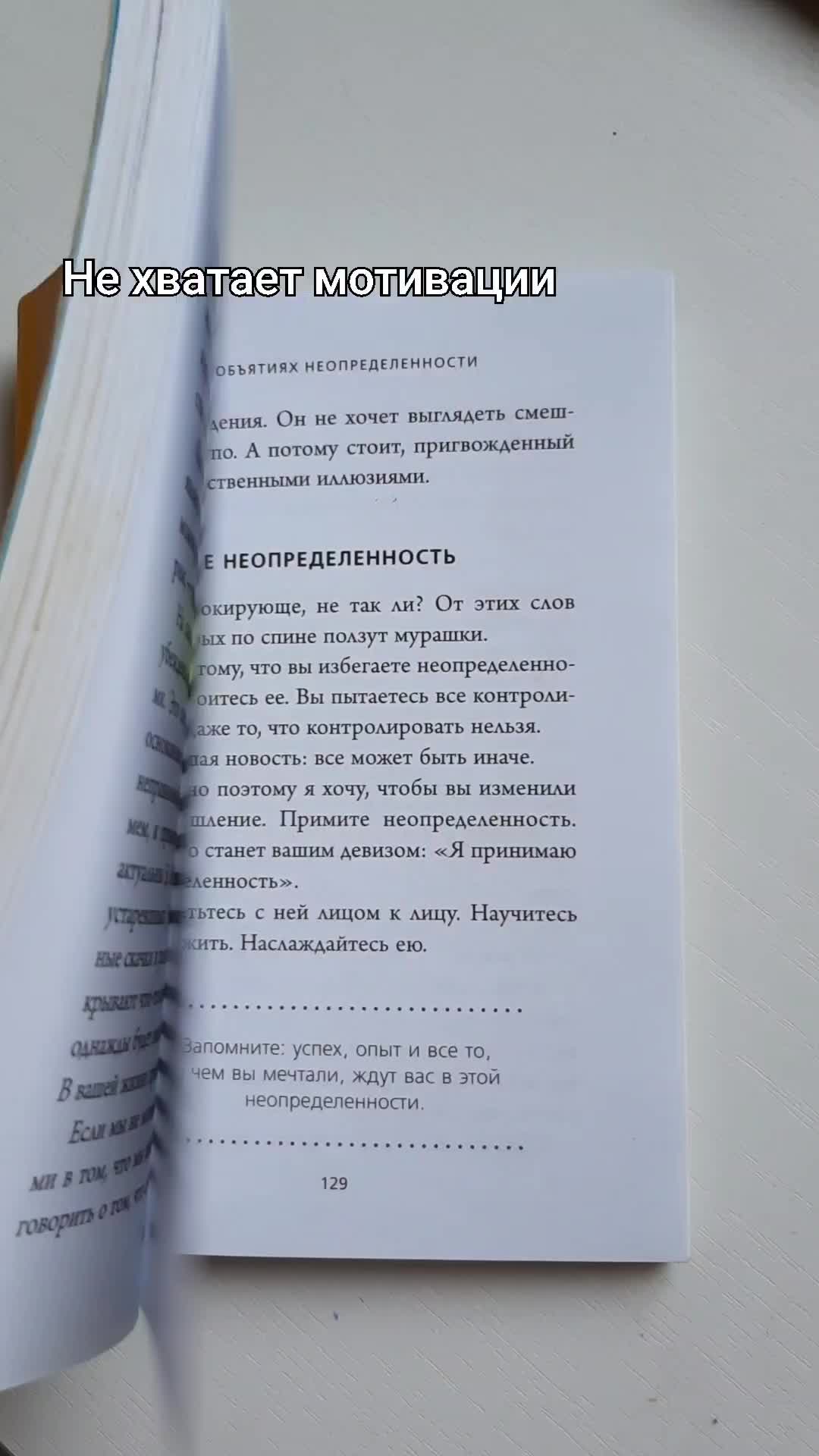 @Мария Соколова