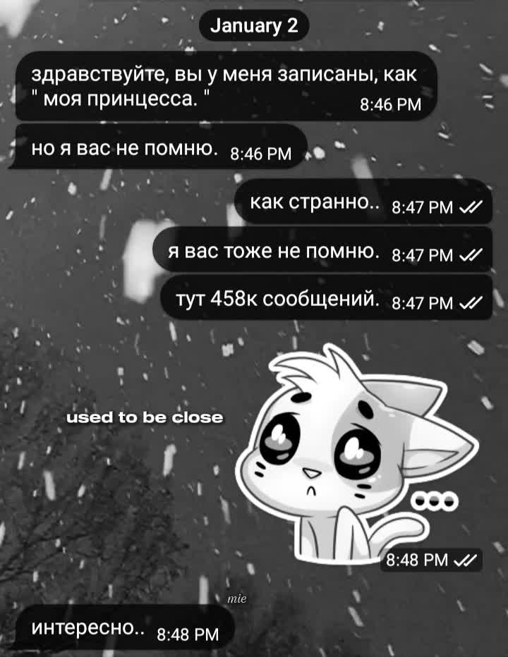 @Мира.