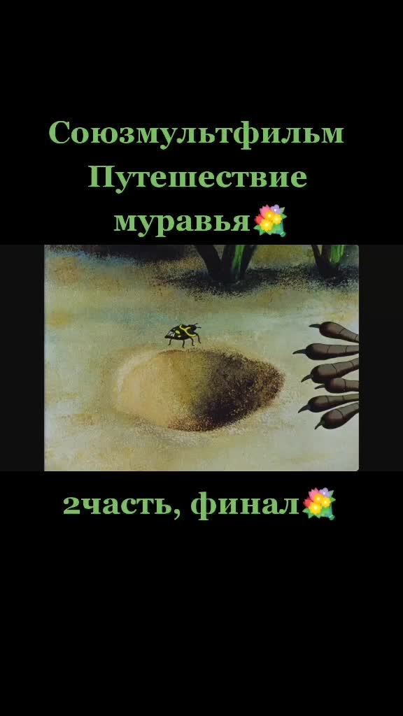 @Иришка