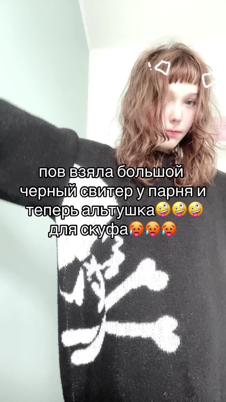 @ewushka
