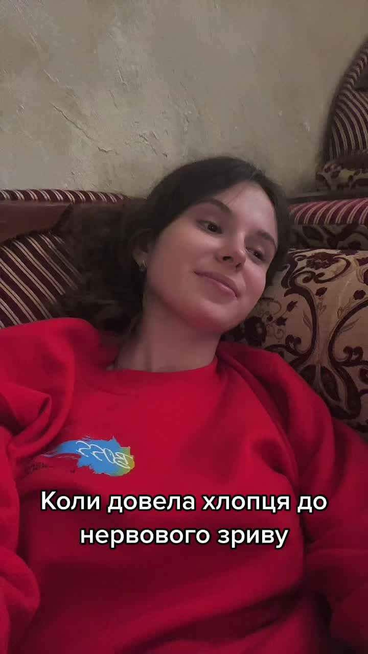 @Катюша Ільчук