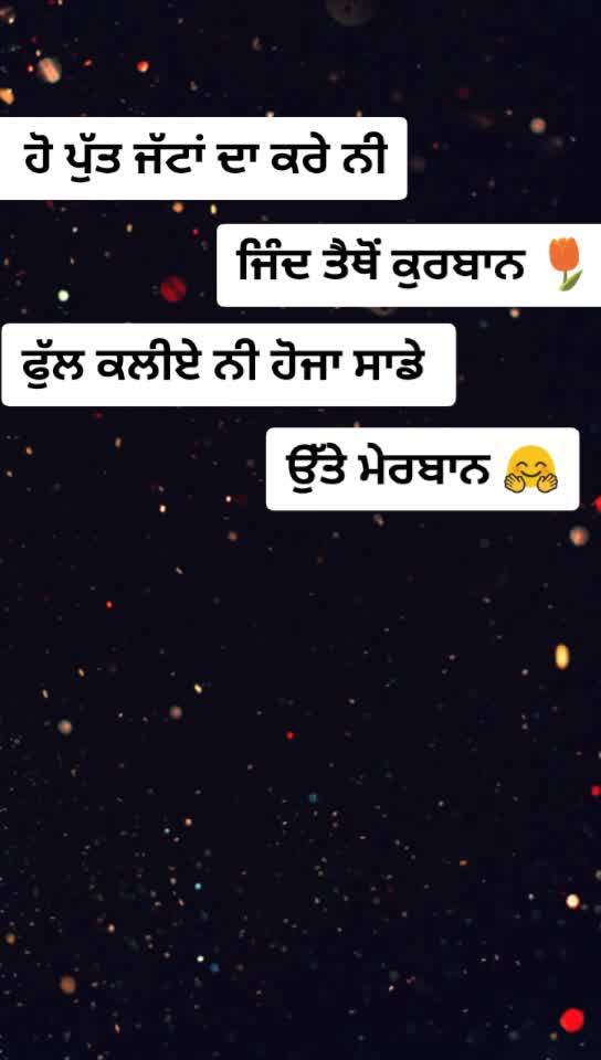 @ਦੀਪ ਬੇਦਿਲ