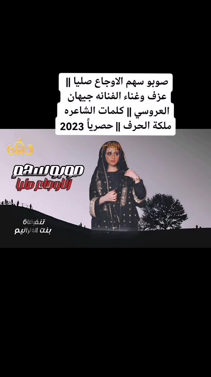 @بنت الفن ترانيم