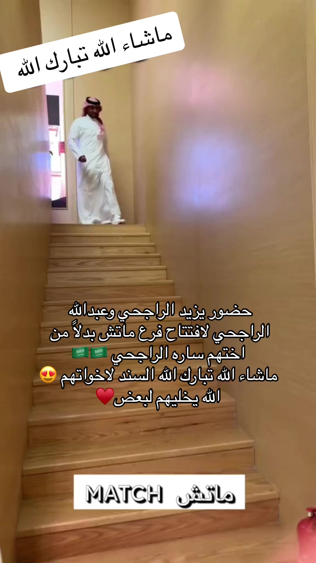 @الراجحي