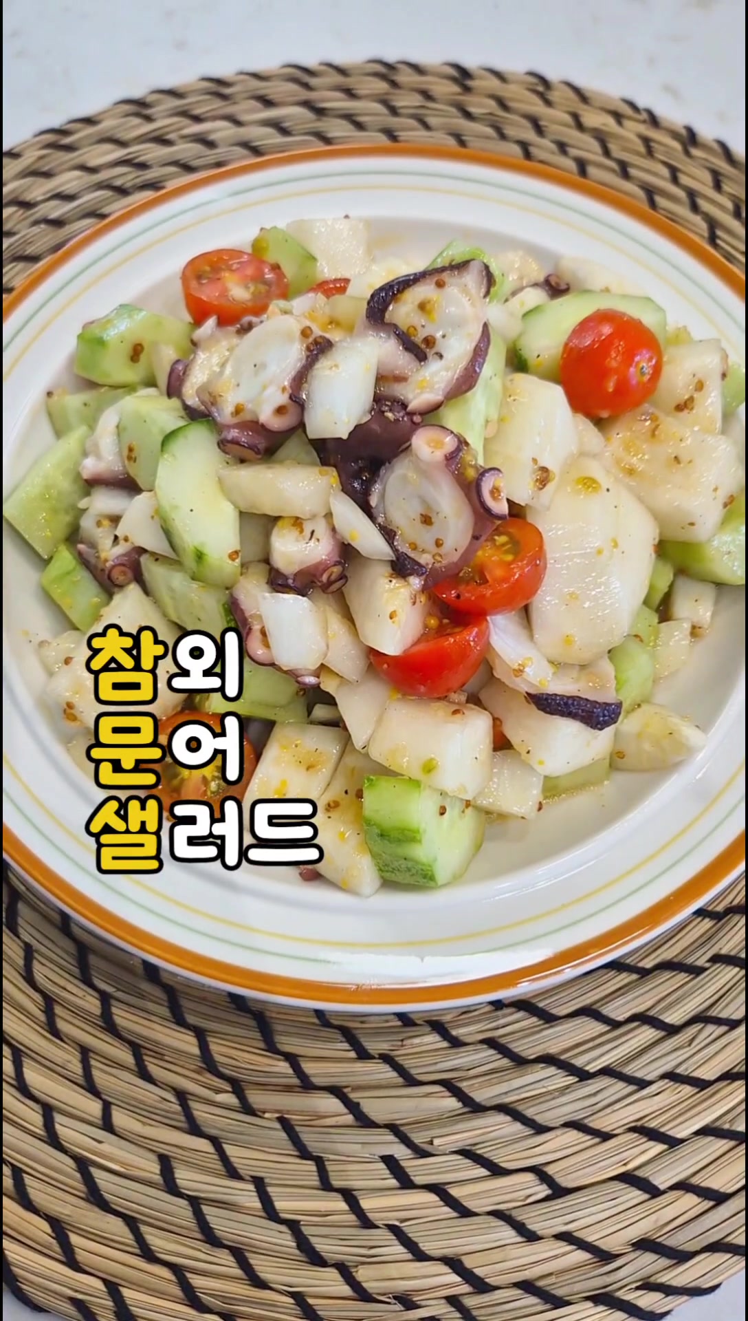 @밥밥비바