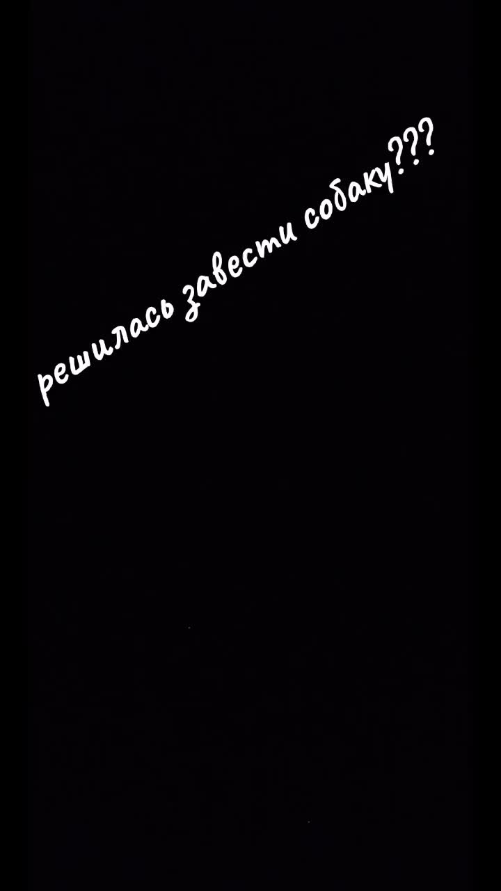 @Софочка