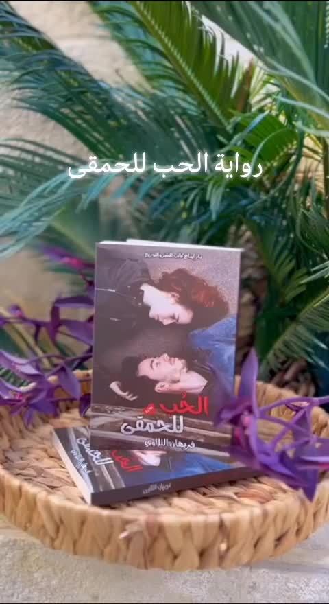 @Books2go_jo