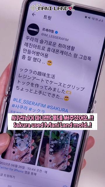 @마니랜드 Mani Land