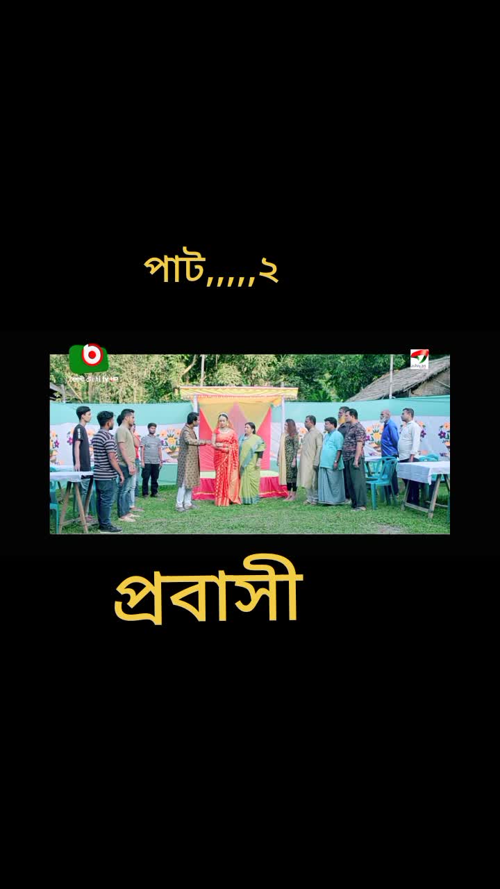@Shamim Bangladesh