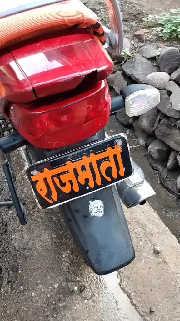 @kale patil
