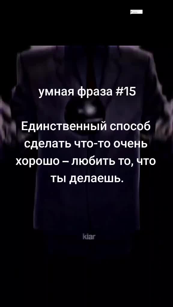 @FAN