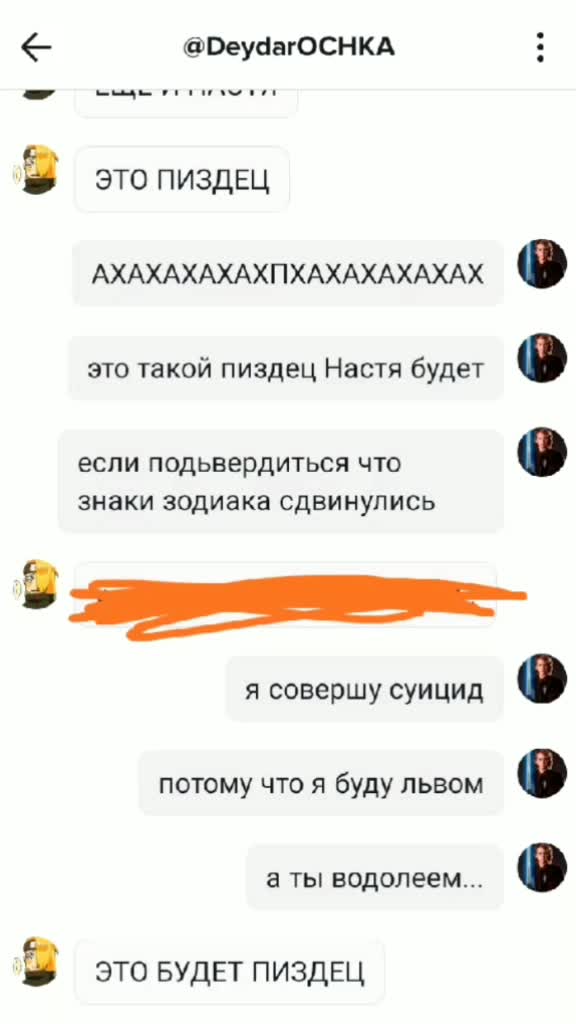 @НУ А ХУЛИ НАМ