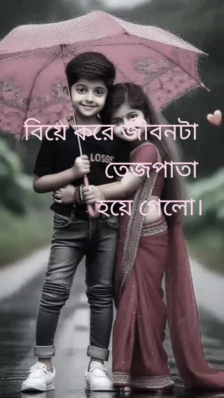 @❤️কস্টের পাহাড়❤️