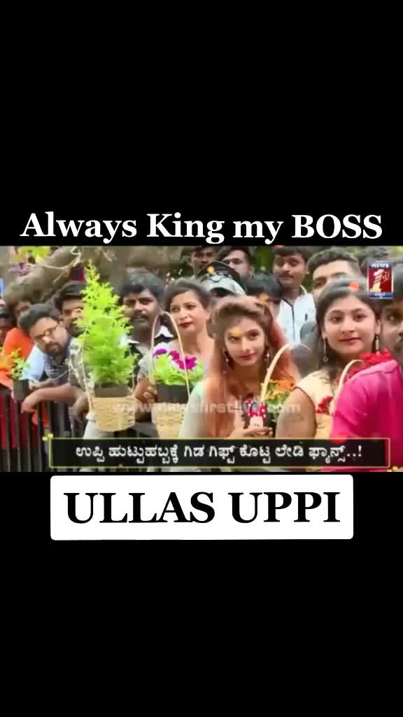 @Ullas Uppi