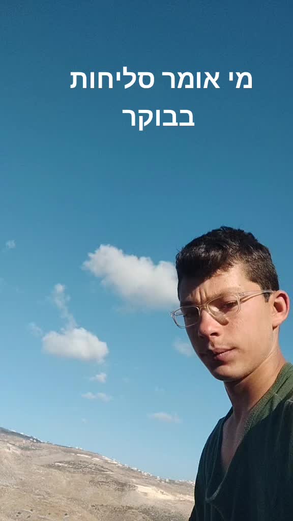 @ארז שחר