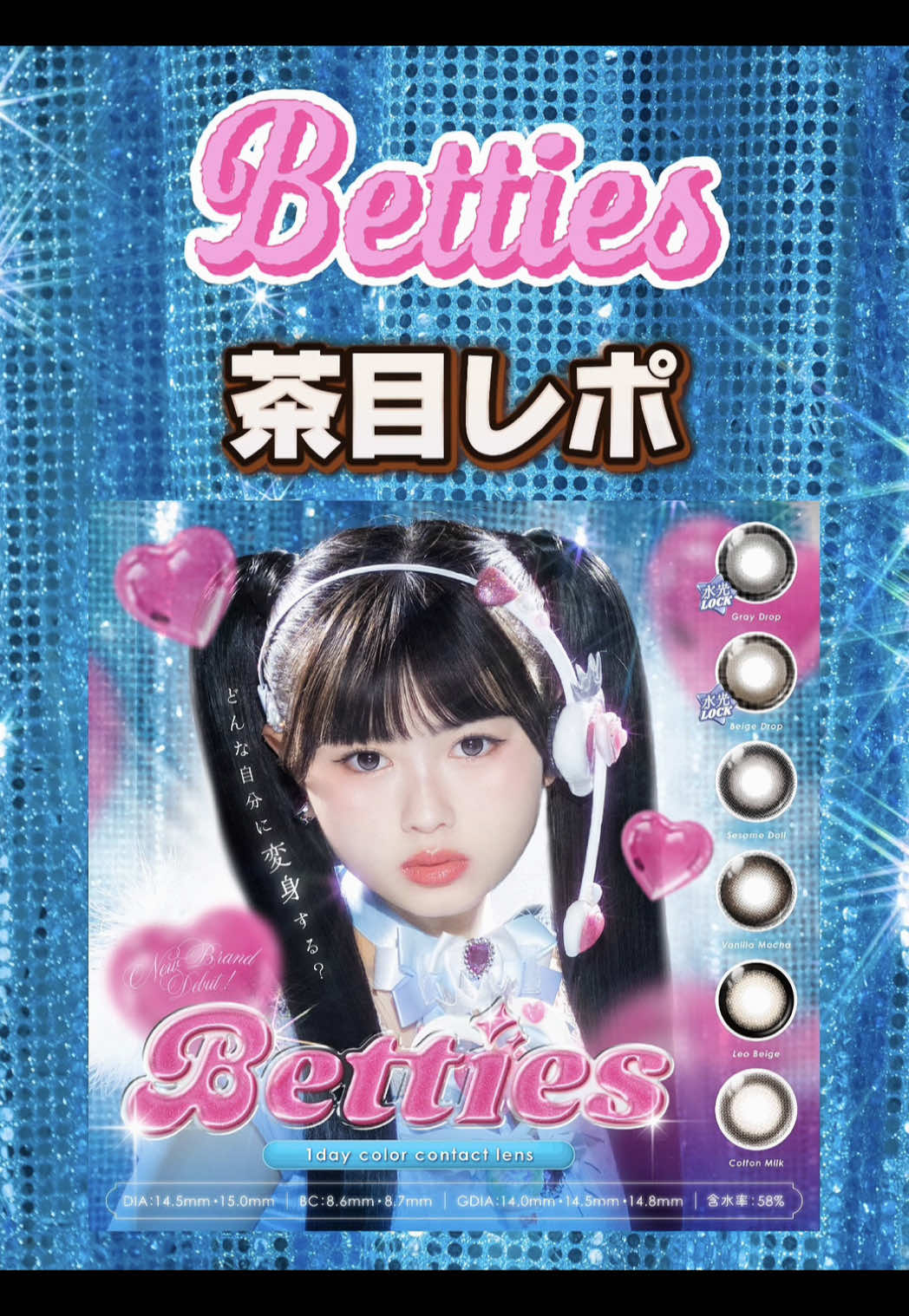 @ｶﾗｺﾝ通販🎀クイーンアイズ