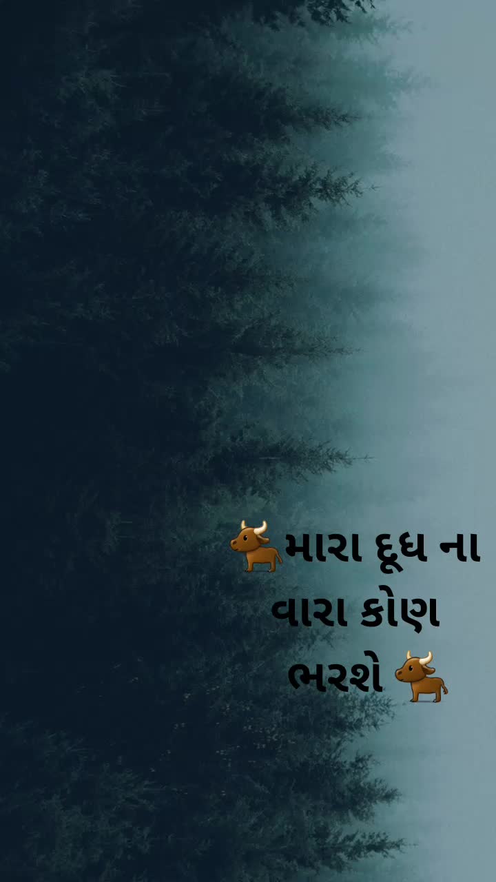 @😎Jayu mevada 9999😎