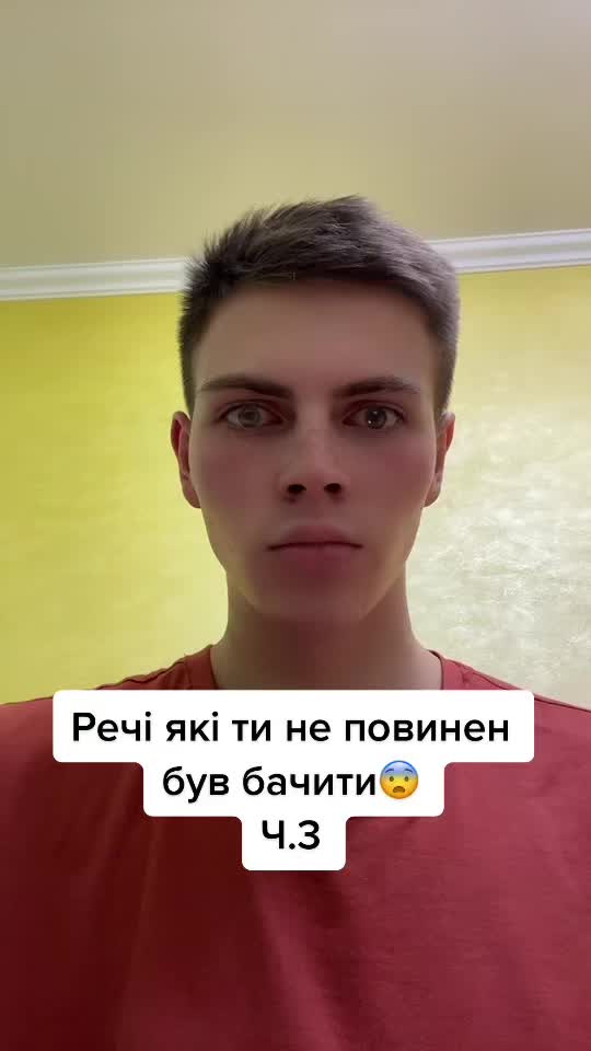 @Факти