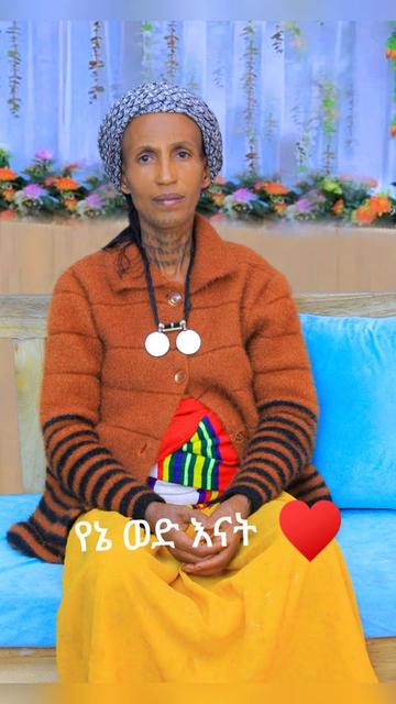@መሲ 981ነኝ