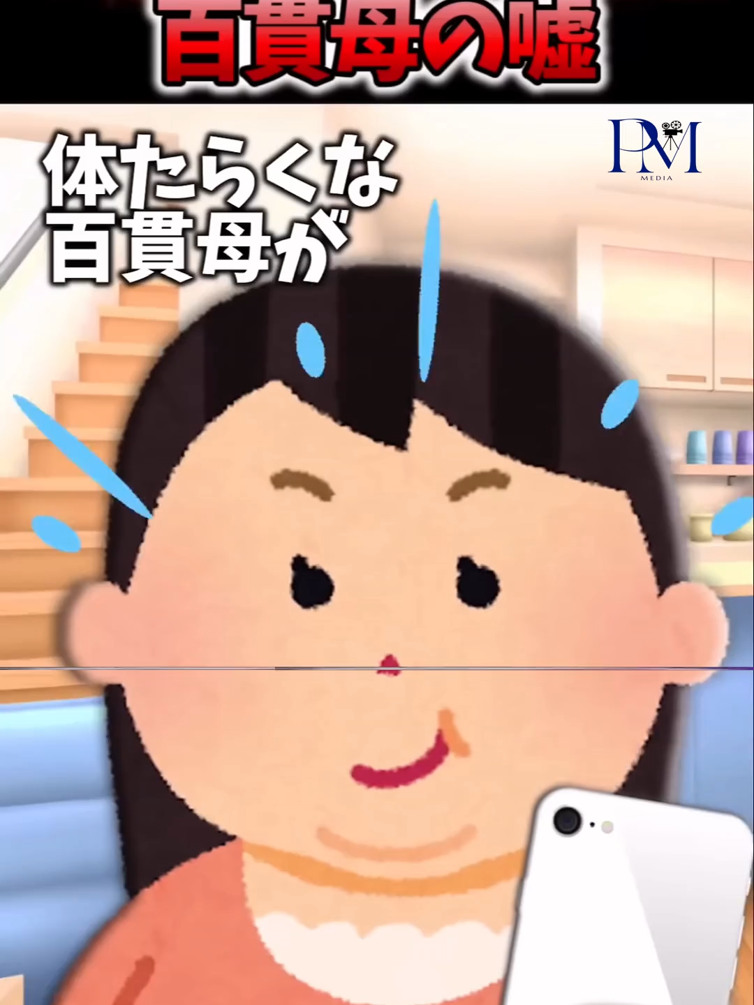 @user4808600198495