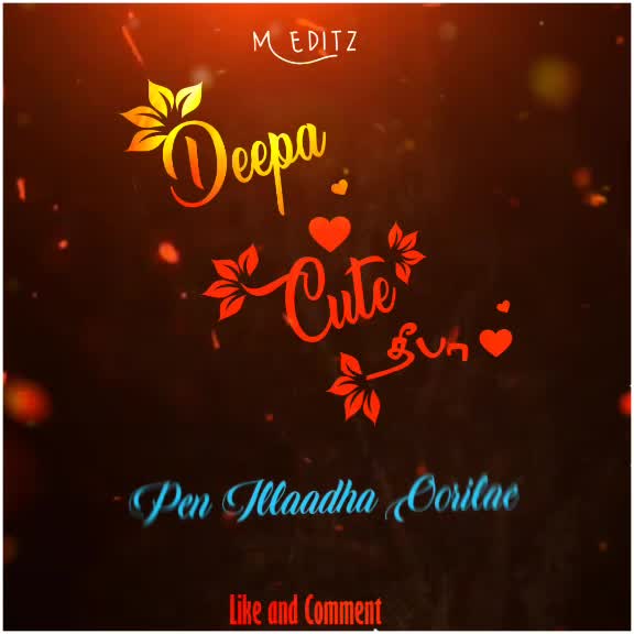 @திருநெல்வேலி முத்து❤