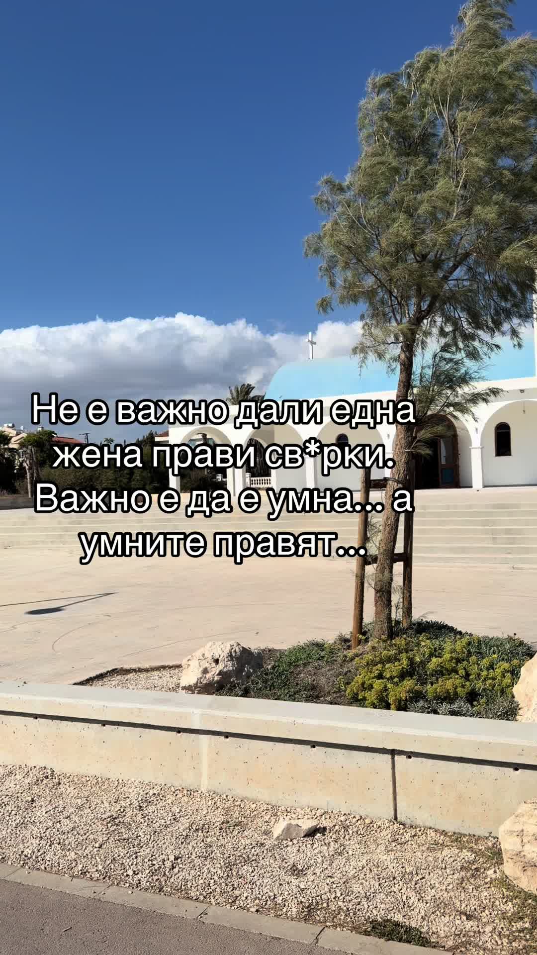@Велизар