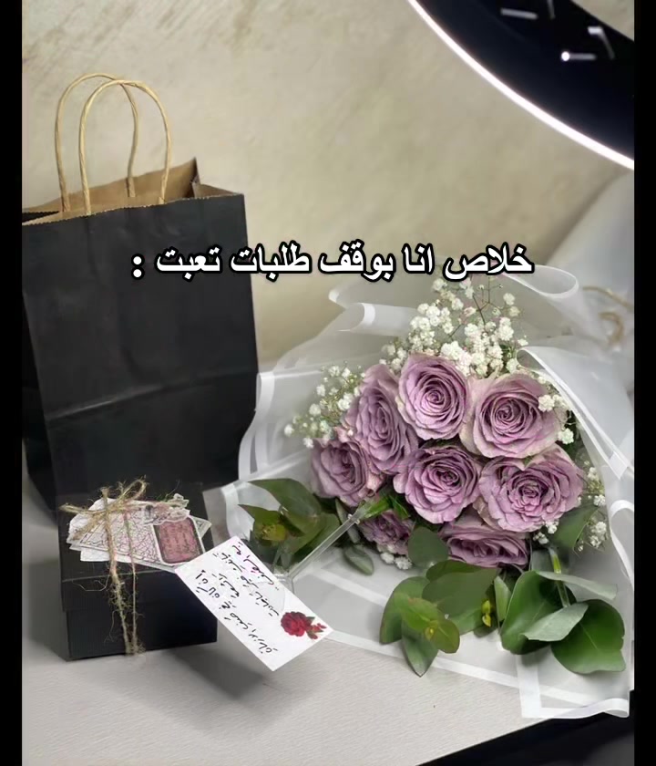 @هدايا المدينه🤍