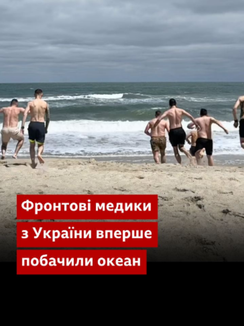 @BBC News Ukrainian