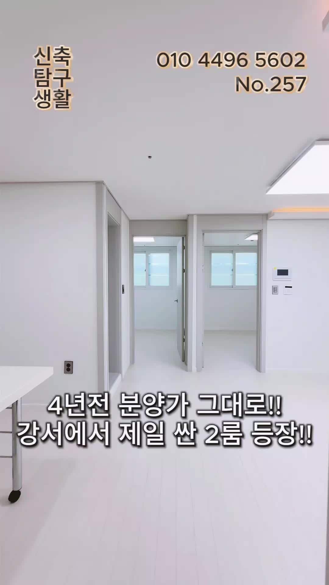 @신축탐구생활