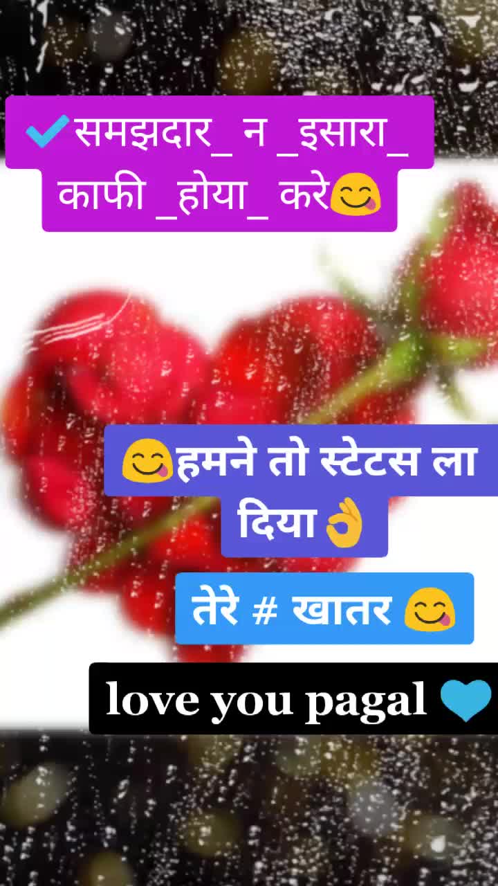 @👊 Yaar 13 Hr 16 Aala👊