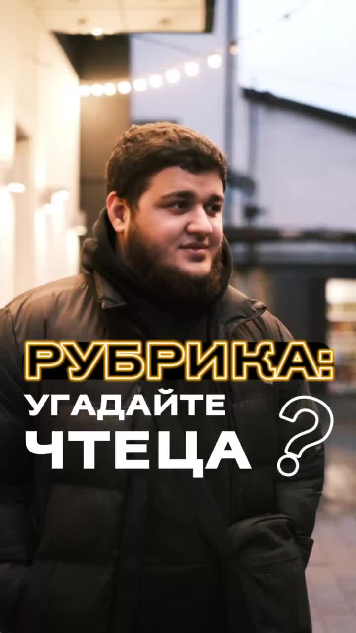 @НУРМУХАММАД ШАРИФИ