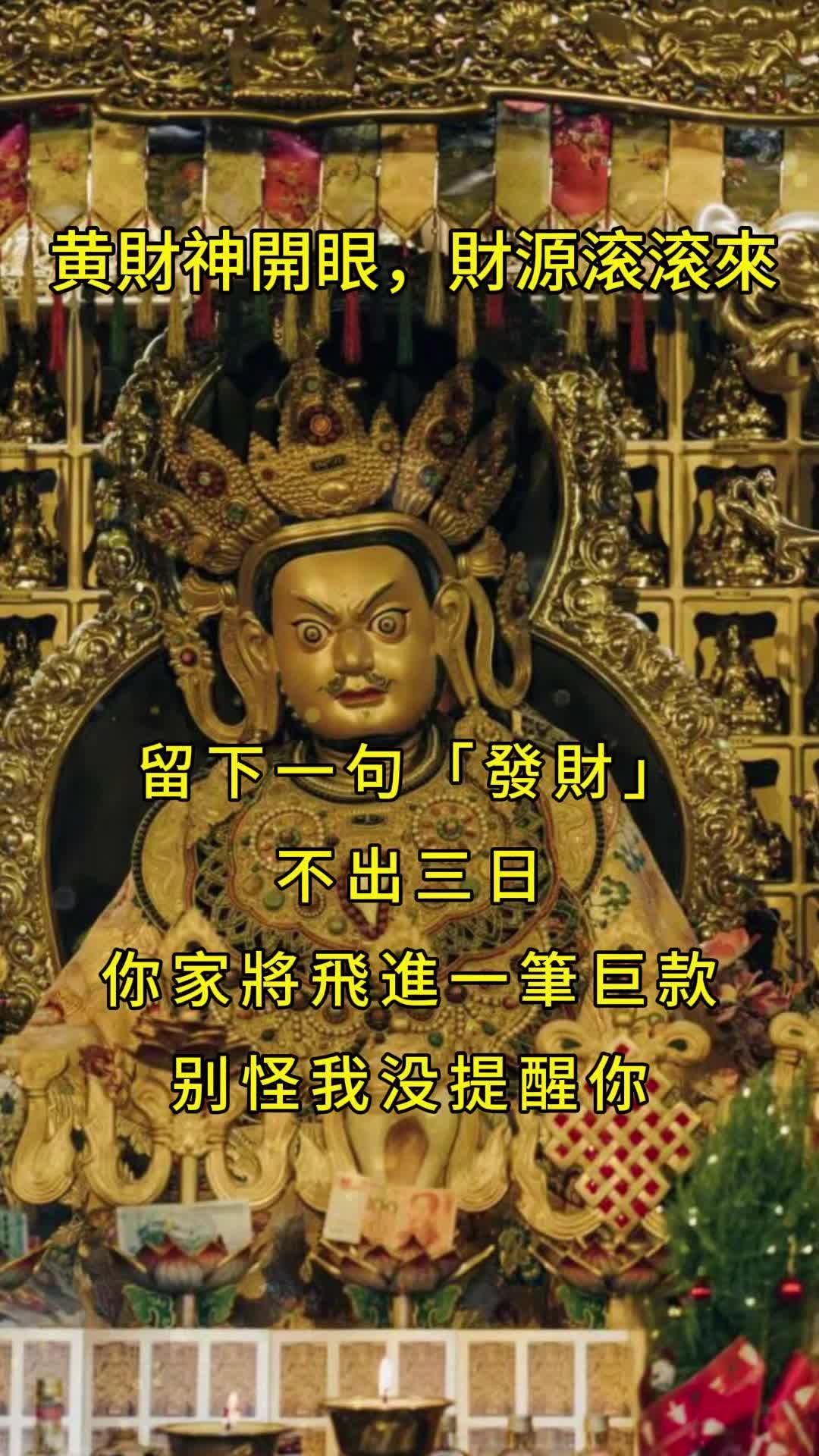 @明淨法師（本月🉑️預約）