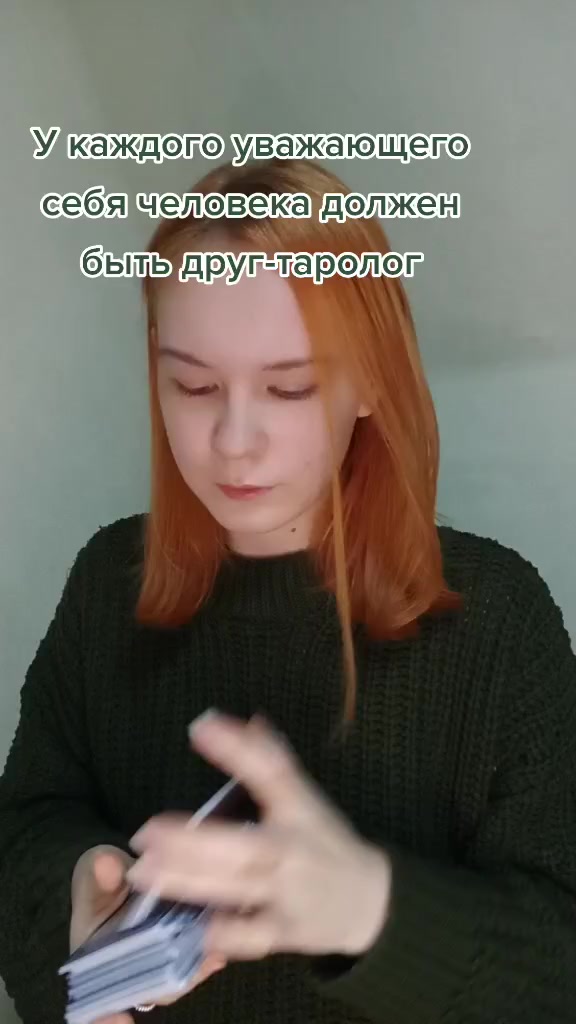 @Норвежская фея