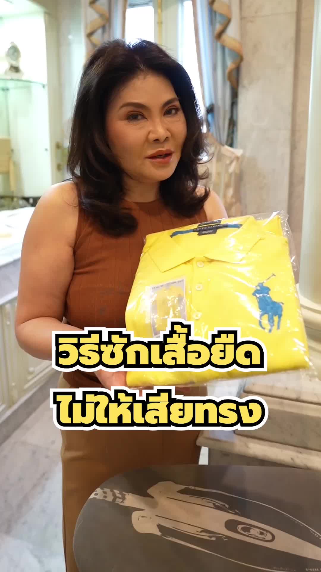 @Khun Reed