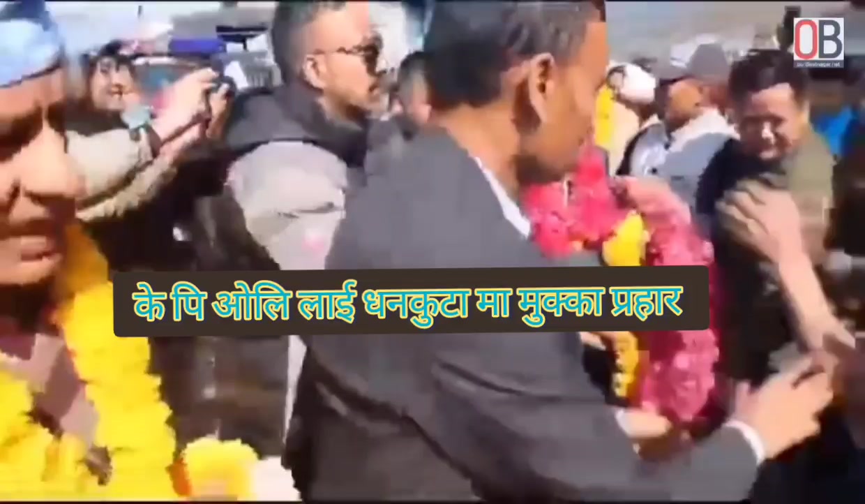 @Dinesh Dhakal