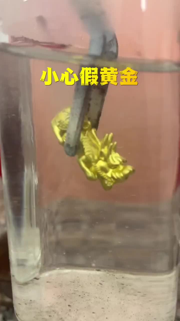 @正品錫金