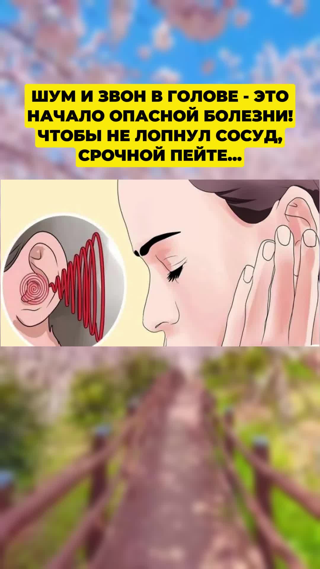 @Женский уголок