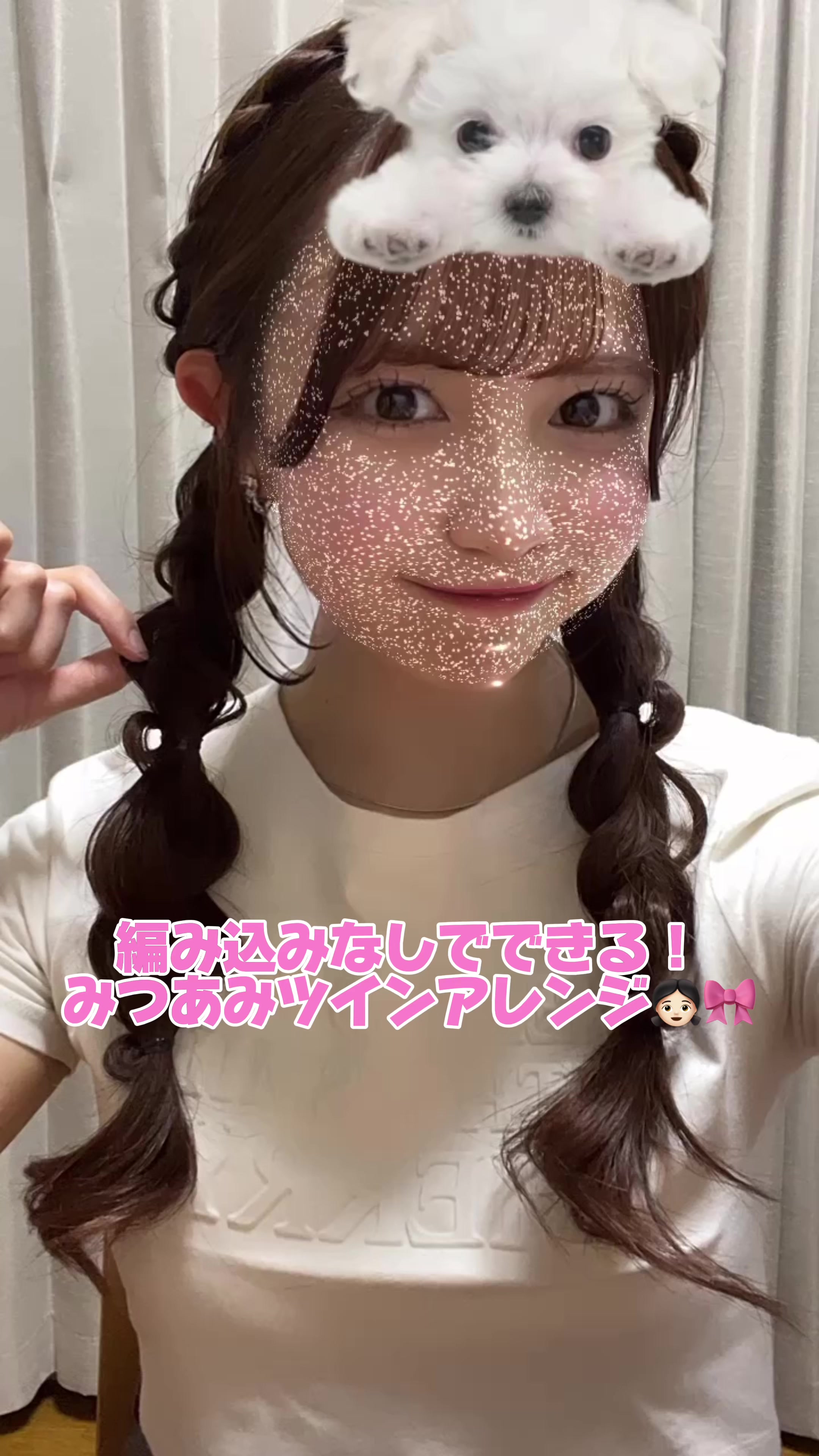 @めーぷるちゃん